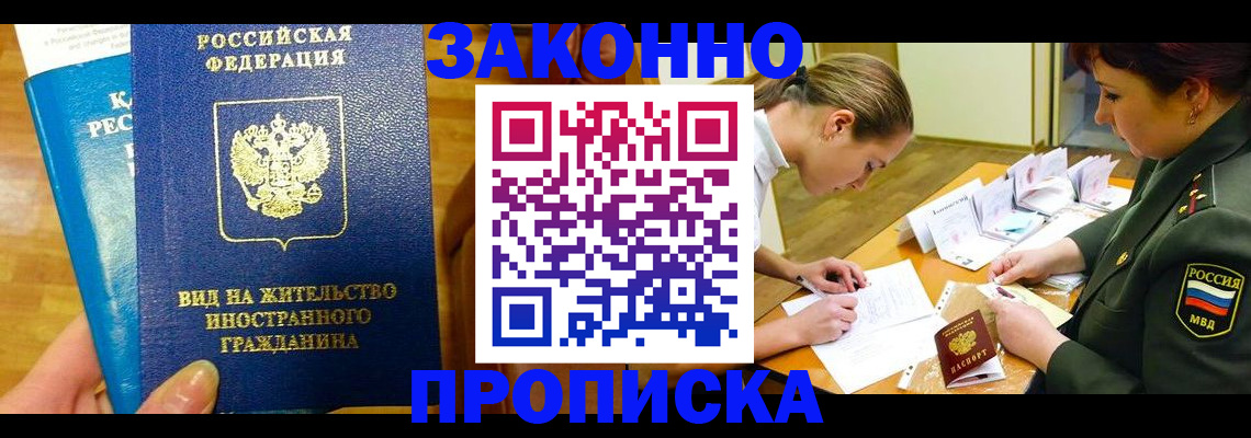 регистрация для дет. сада в Уссурийске